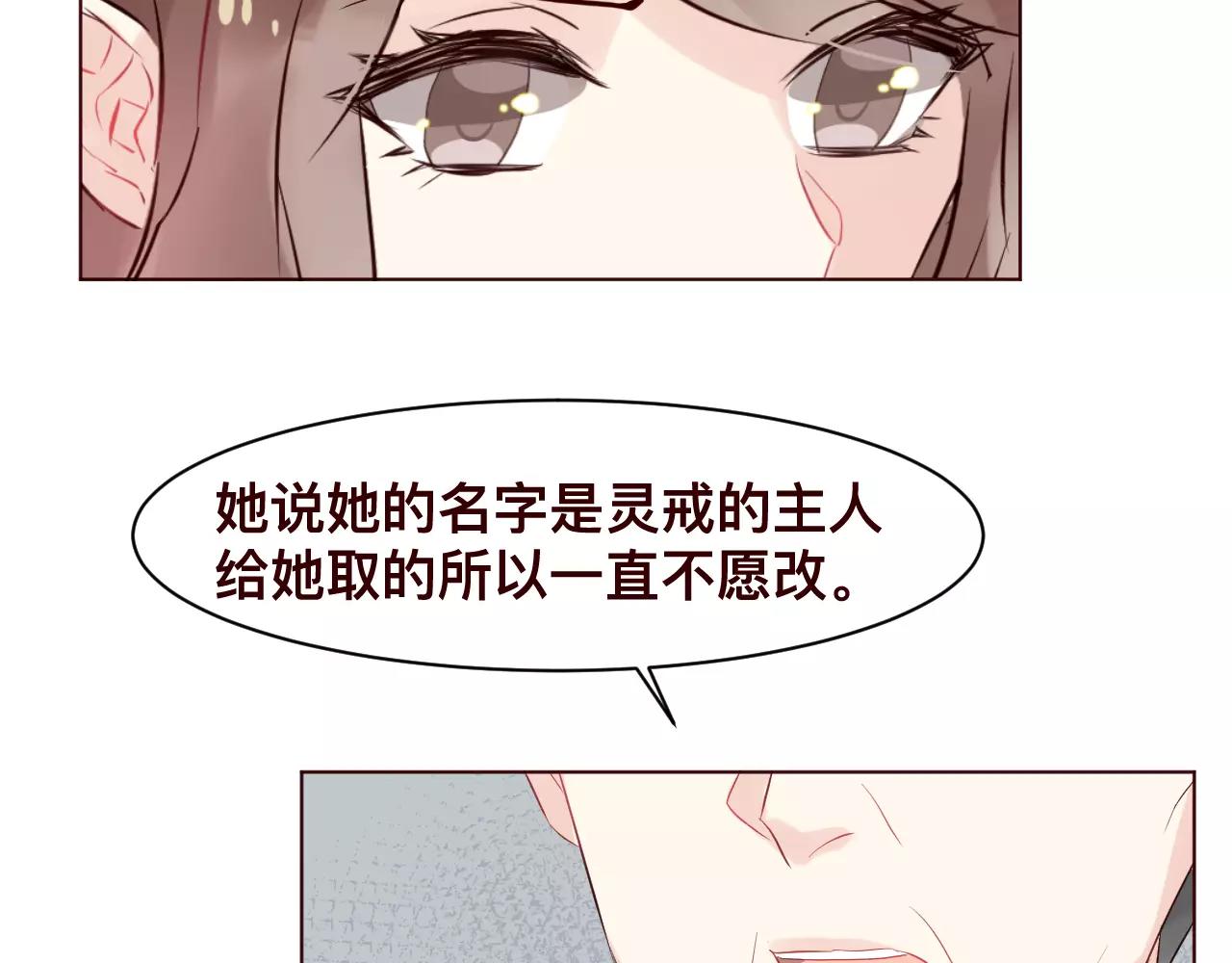 第36话 给你买包子吃(1/2)-第39话