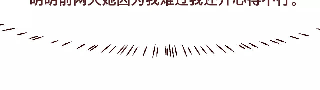 第36话 给你买包子吃(1/2)-第39话