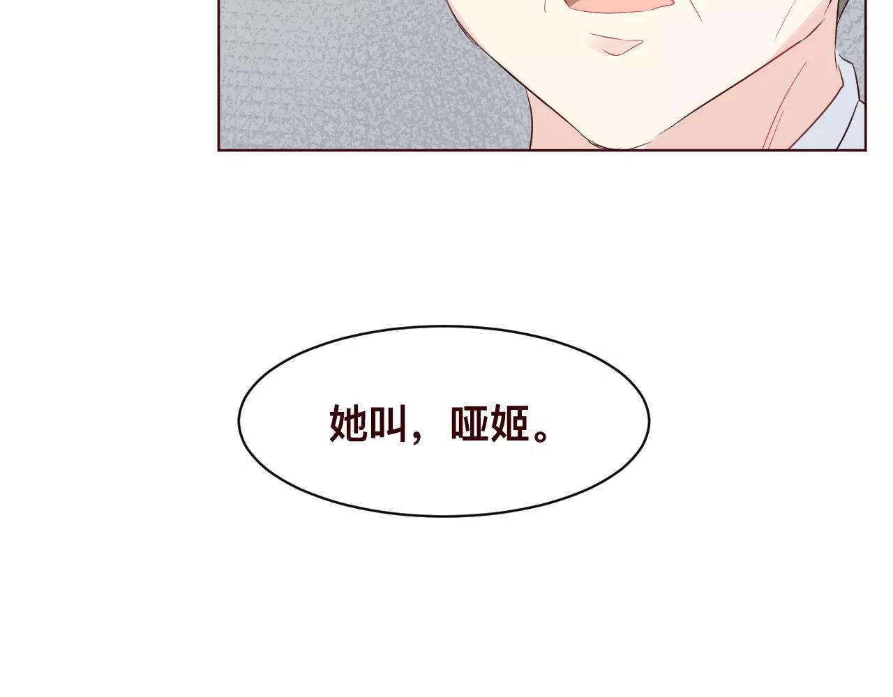 第36话 给你买包子吃(1/2)-第39话