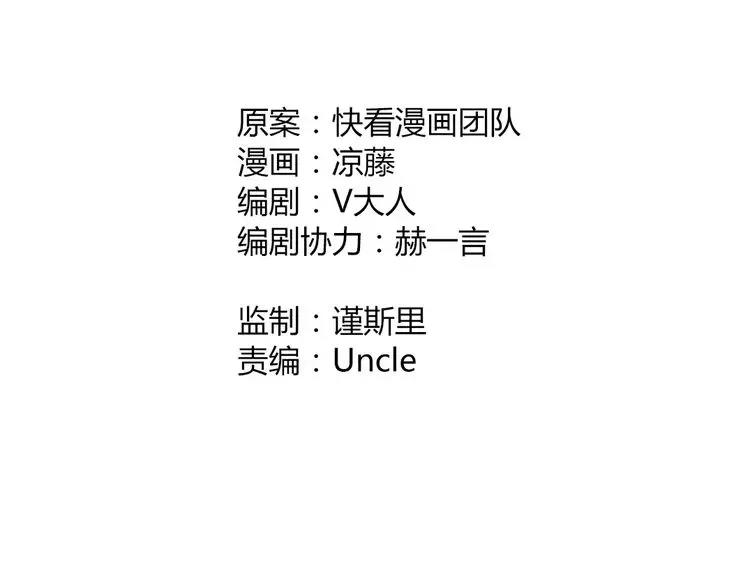 第36话 给你买包子吃(1/2)-第39话