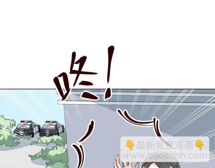 第4话 仙人掌能洗澡吗？(1/3)-第5话