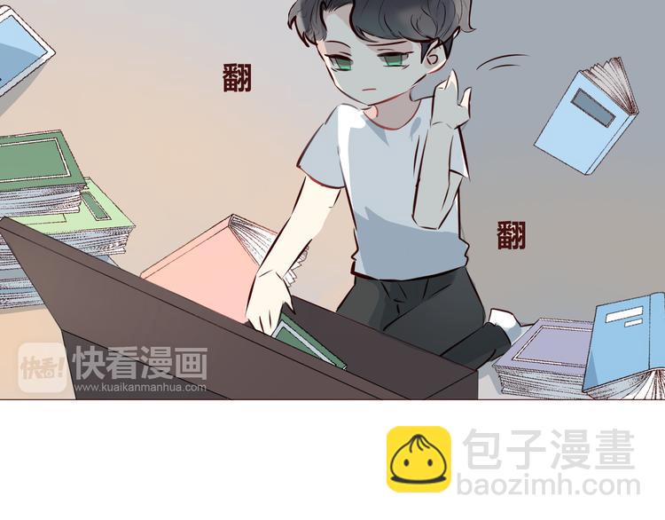 第4话 仙人掌能洗澡吗？(1/3)-第5话