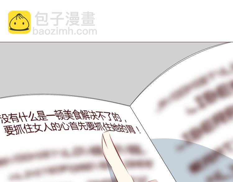 第4话 仙人掌能洗澡吗？(1/3)-第5话