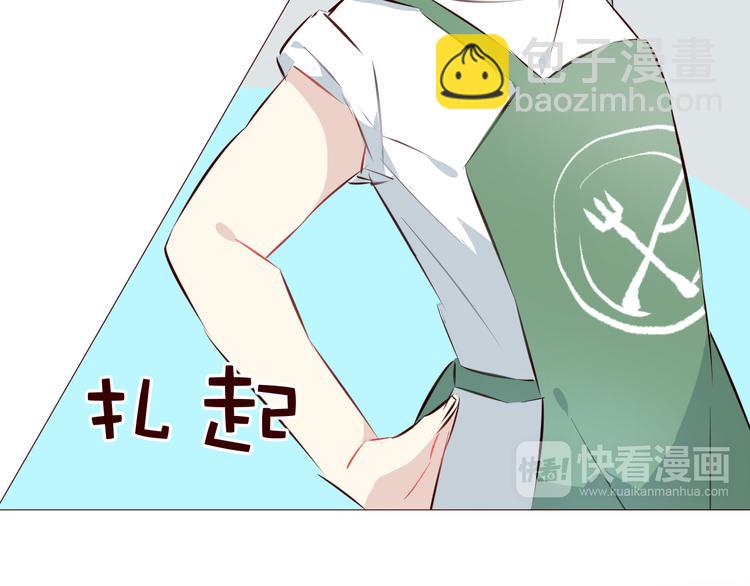 第4话 仙人掌能洗澡吗？(1/3)-第5话
