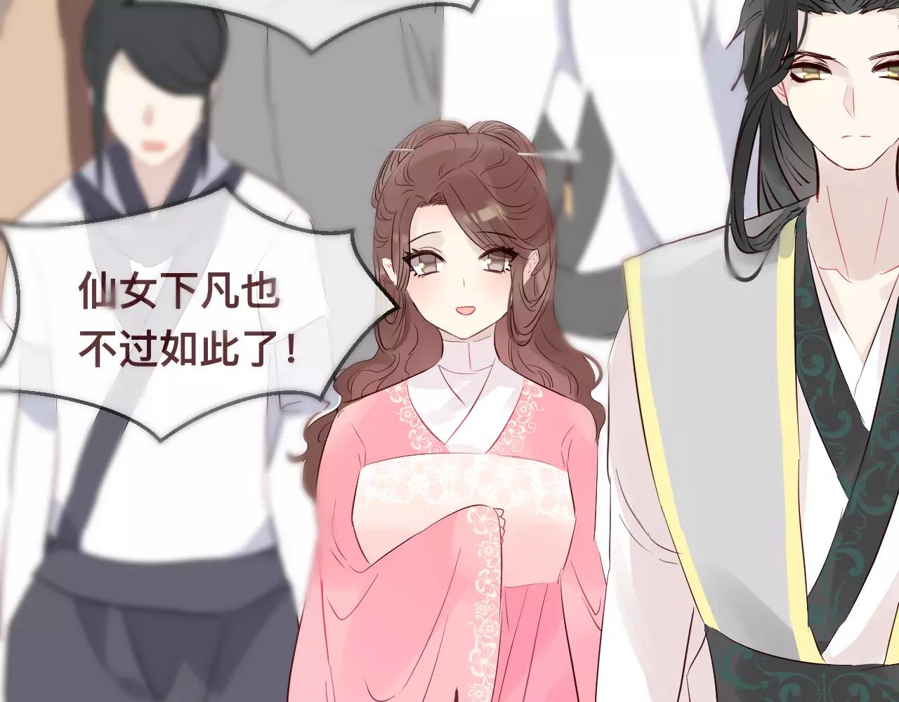 第38话 似曾相识(1/2)-第41话