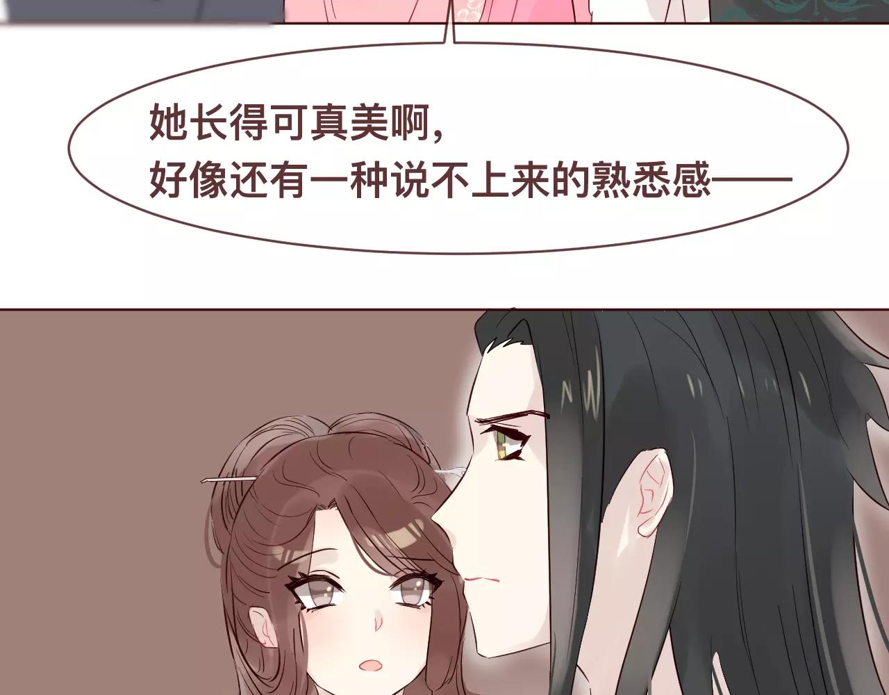 第38话 似曾相识(1/2)-第41话