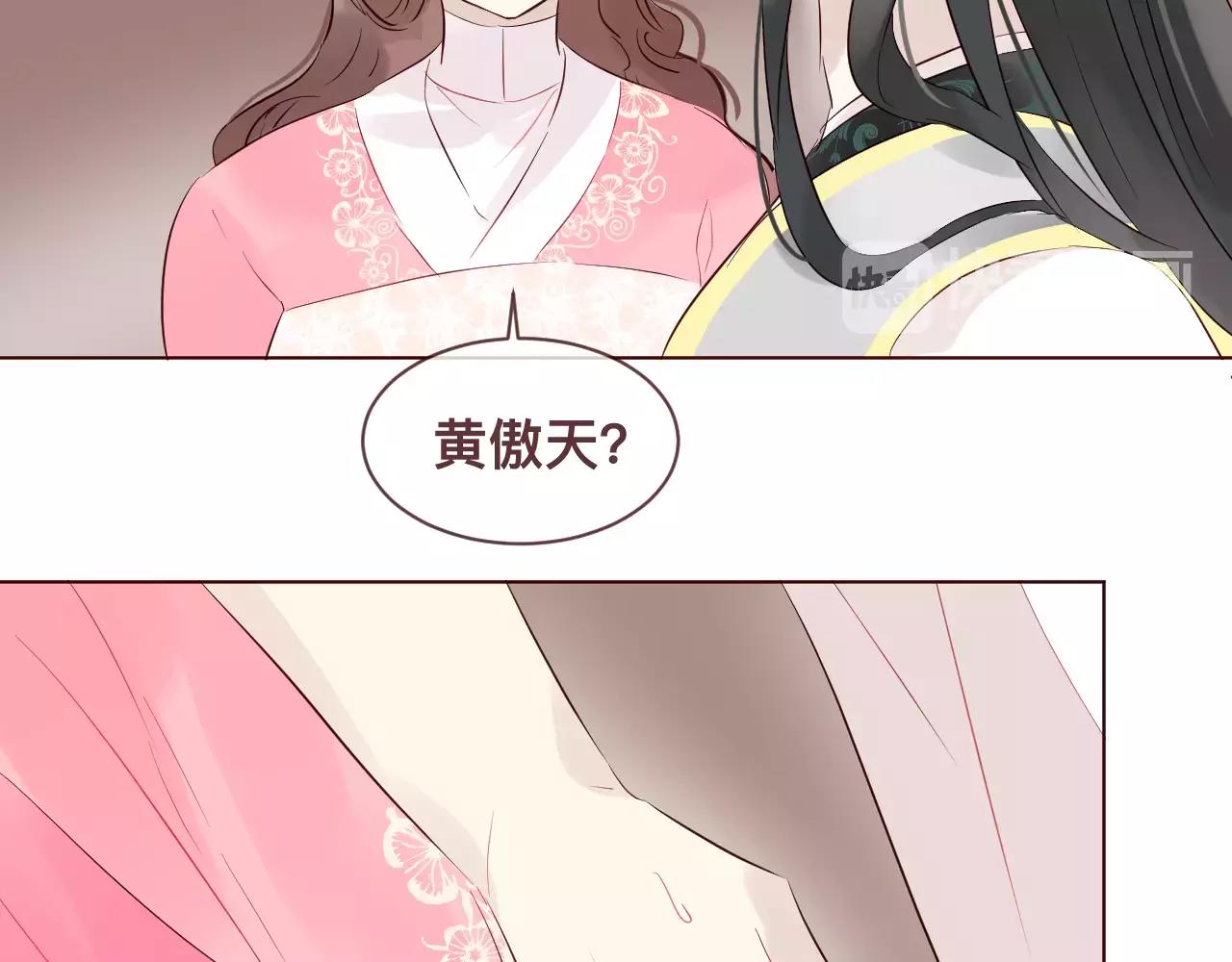 第38话 似曾相识(1/2)-第41话