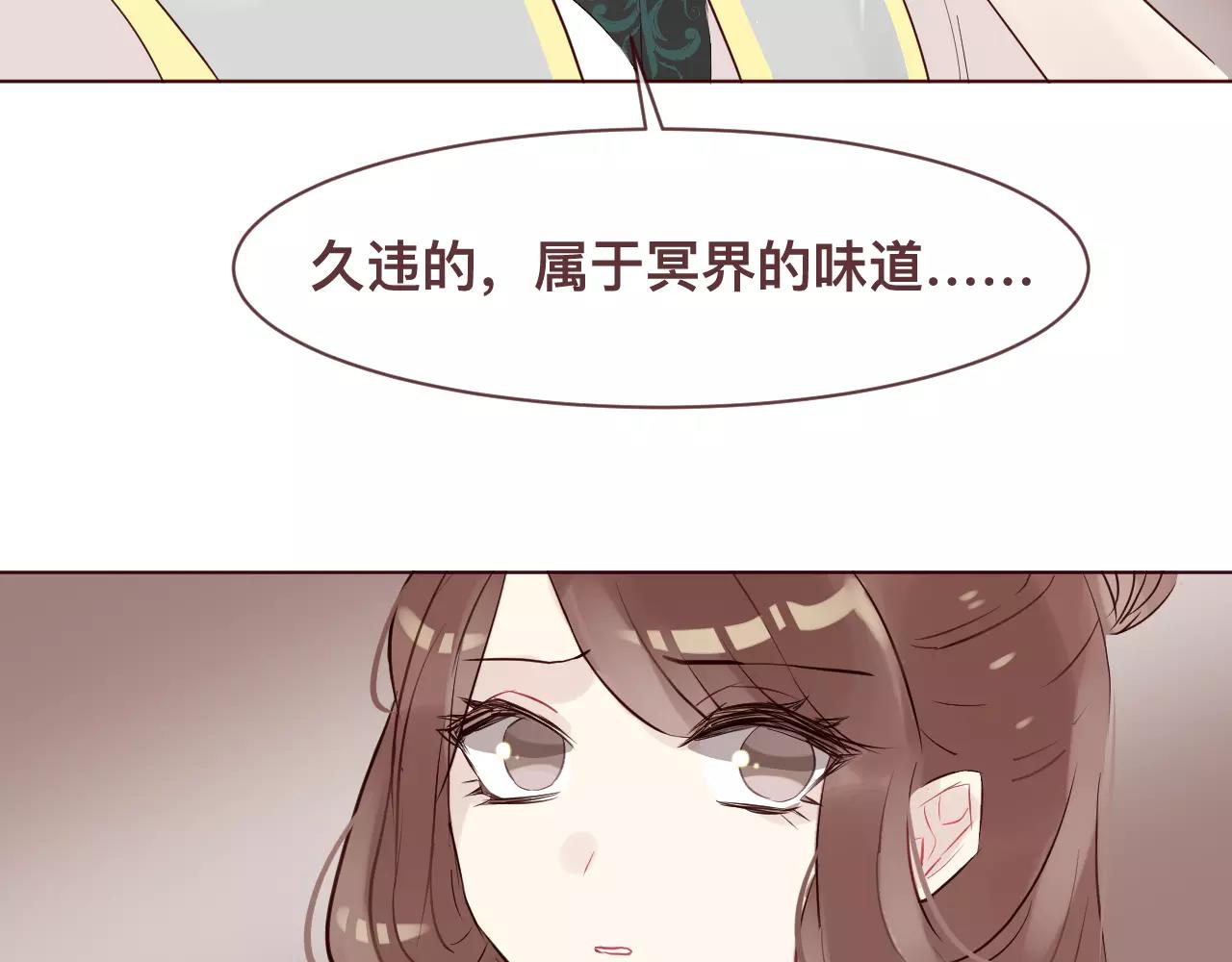 第38话 似曾相识(1/2)-第41话