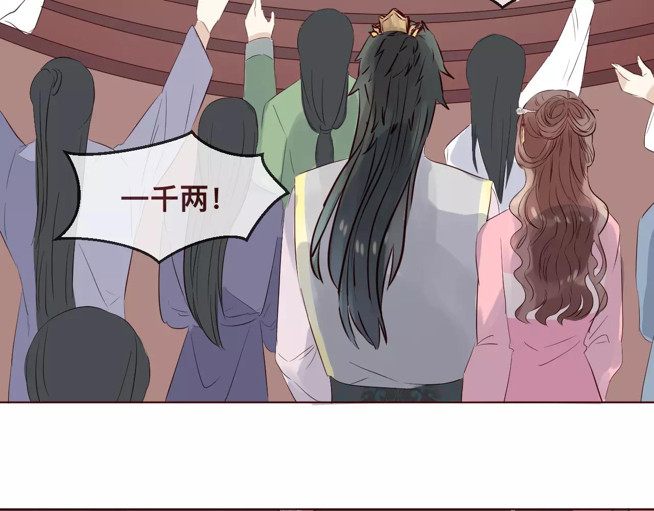 第38话 似曾相识(1/2)-第41话