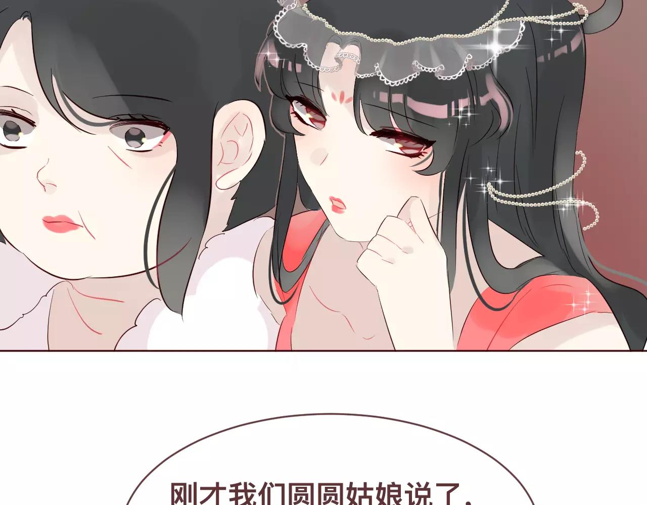 第38话 似曾相识(1/2)-第41话