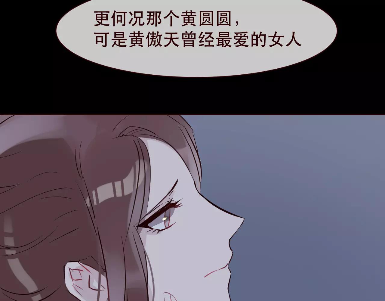 第40话 封印解除(1/2)-第43话