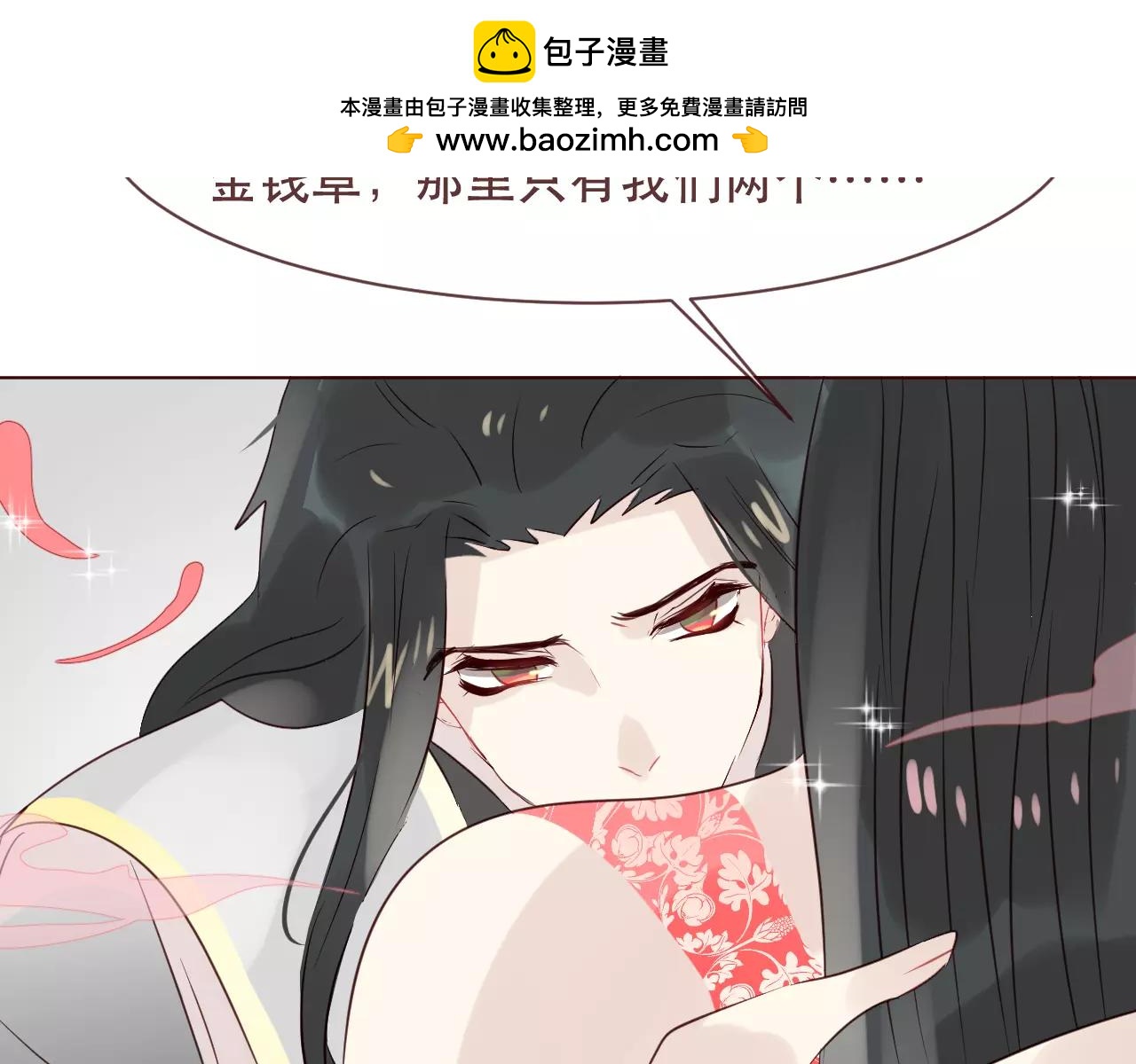 第40话 封印解除(1/2)-第43话