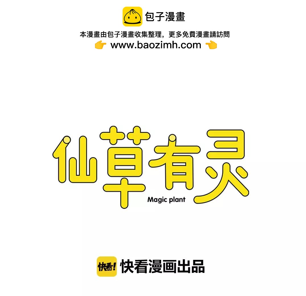 第42话 如果你不是你(1/3)-第45话