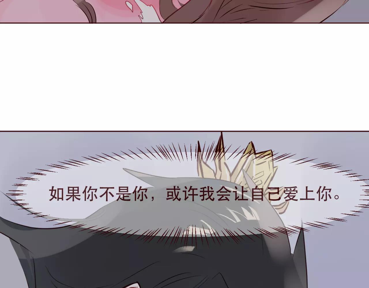 第42话 如果你不是你(1/3)-第45话