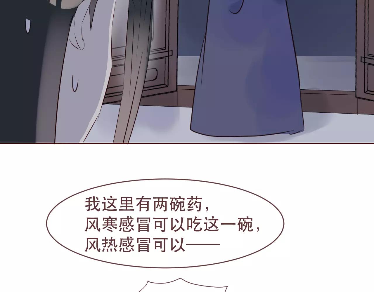 第42话 如果你不是你(1/3)-第45话