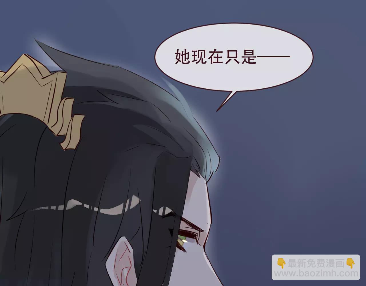 第42话 如果你不是你(1/3)-第45话