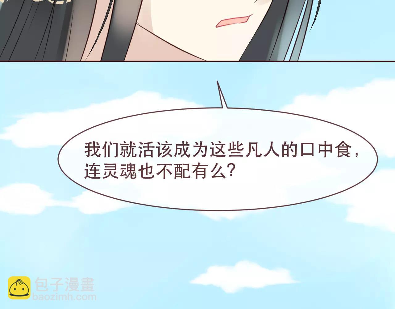 第42话 如果你不是你(1/3)-第45话
