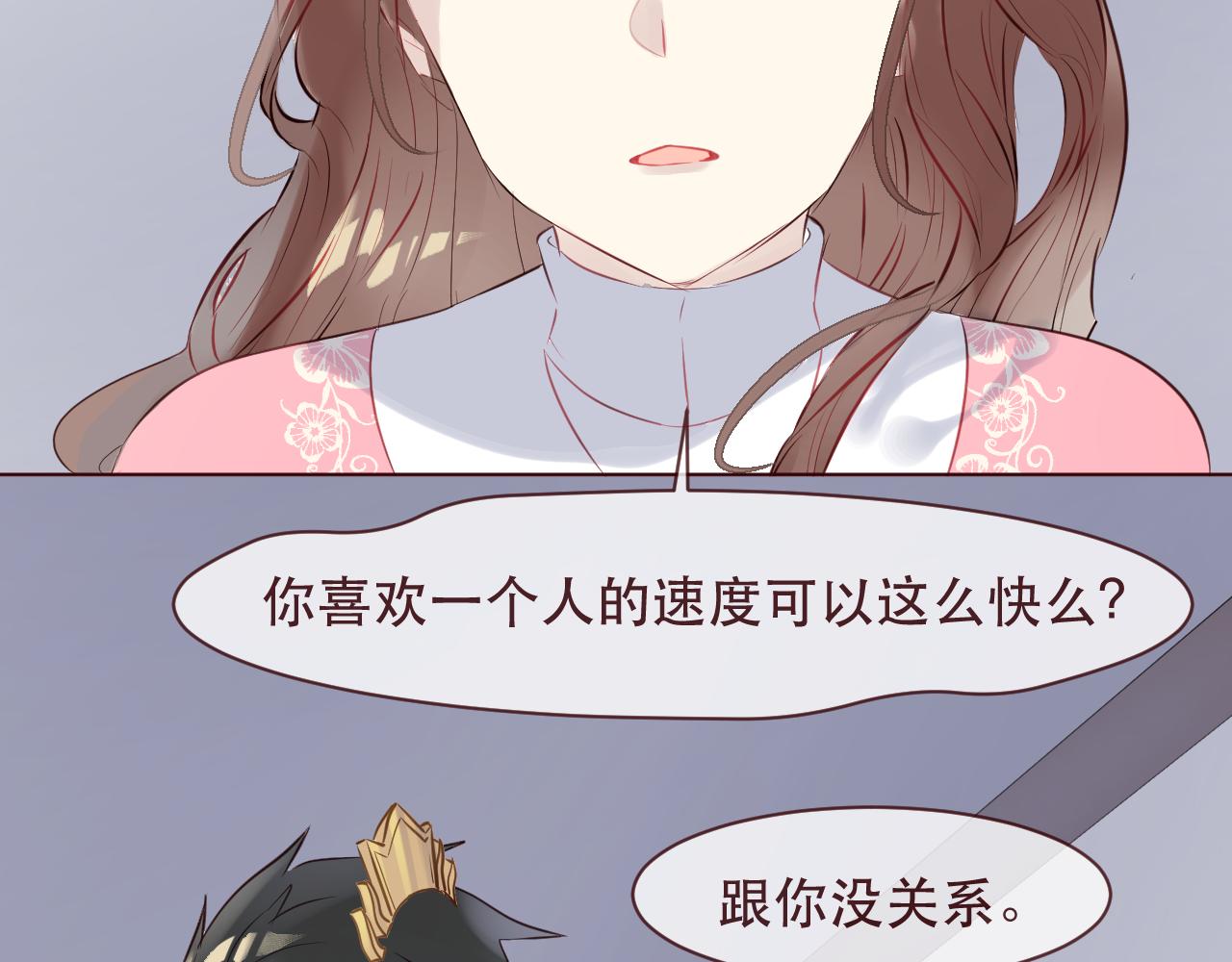 第44话 真相(1/2)-第47话