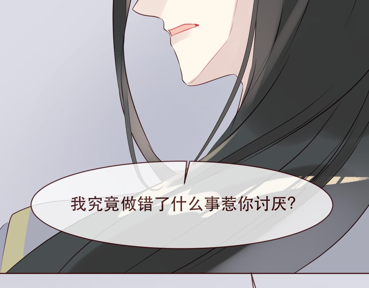 第44话 真相(1/2)-第47话