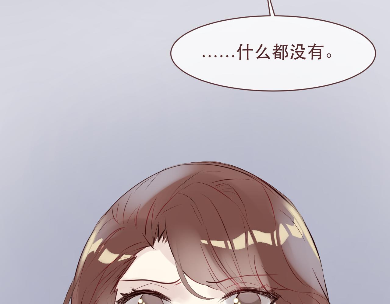 第44话 真相(1/2)-第47话