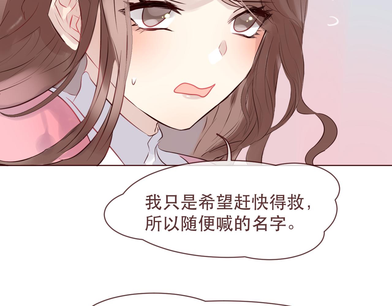 第44话 真相(1/2)-第47话