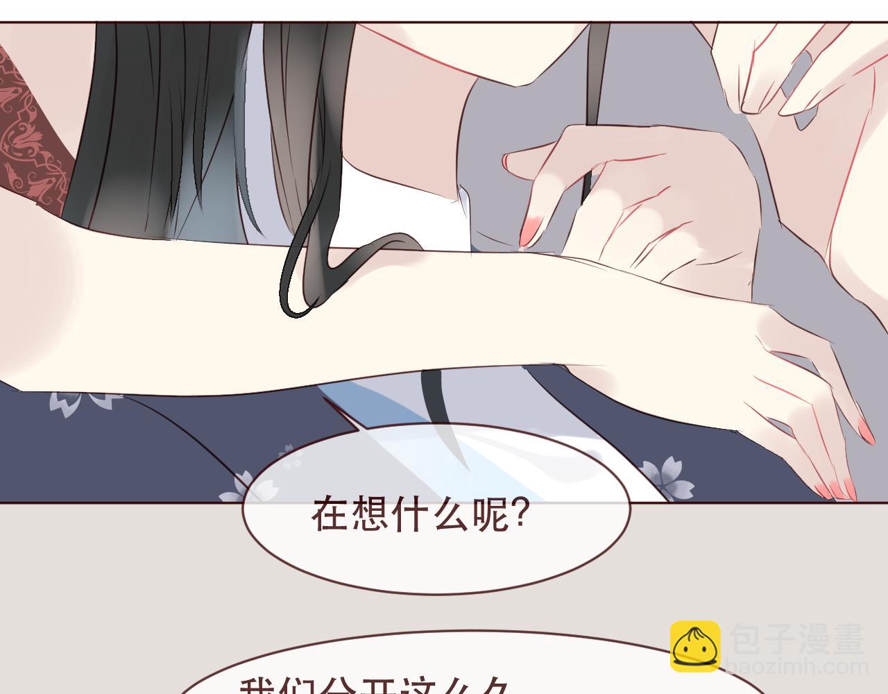 第44话 真相(1/2)-第47话