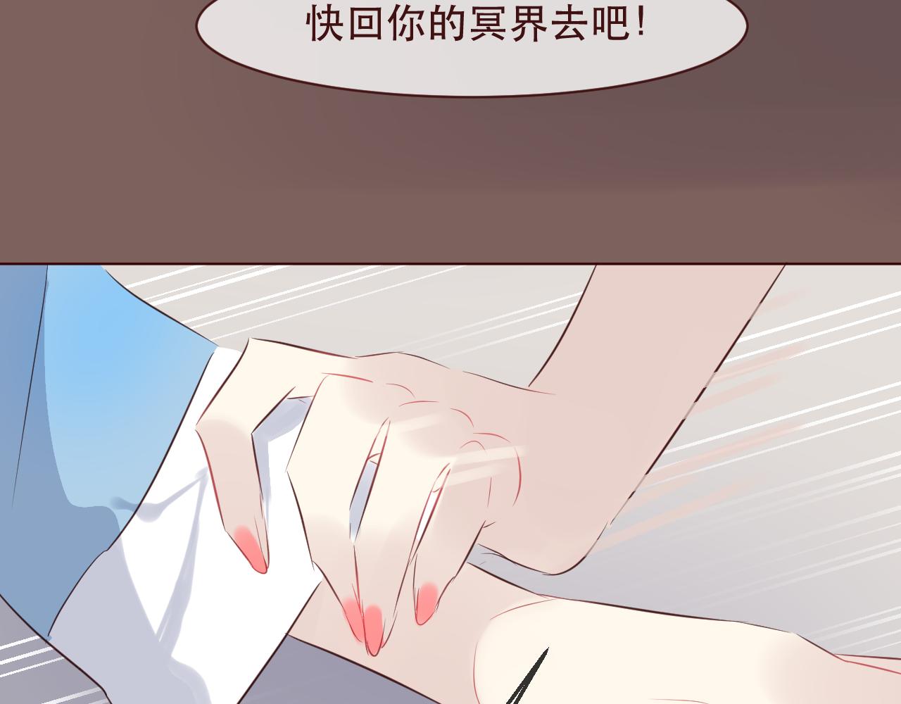 第44话 真相(1/2)-第47话