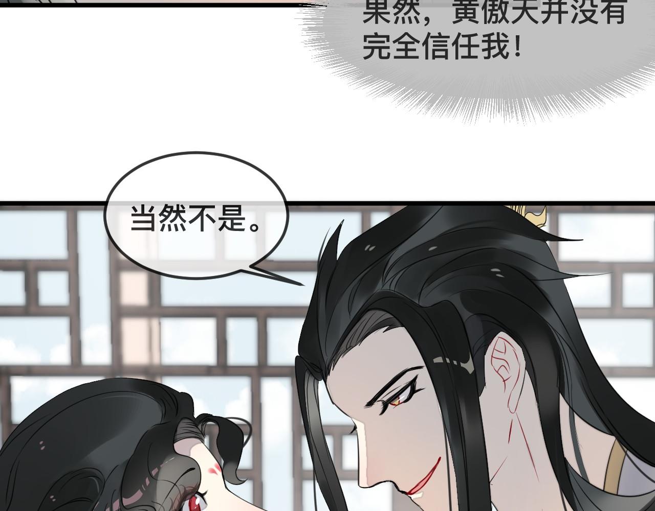 第46话 交出灵戒(1/2)-第49话