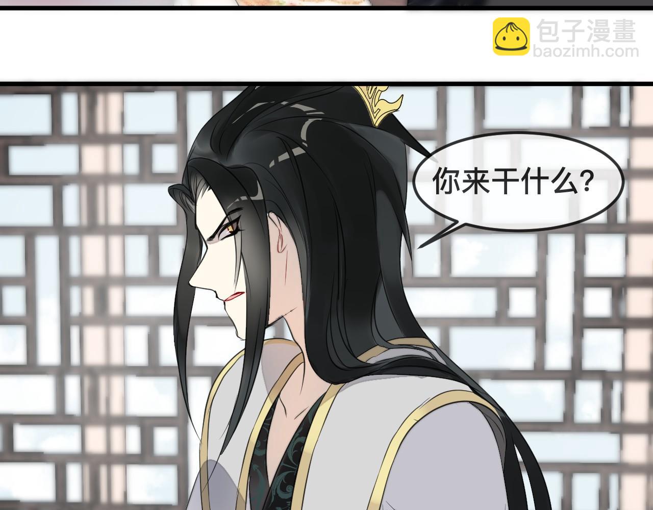 第46话 交出灵戒(1/2)-第49话