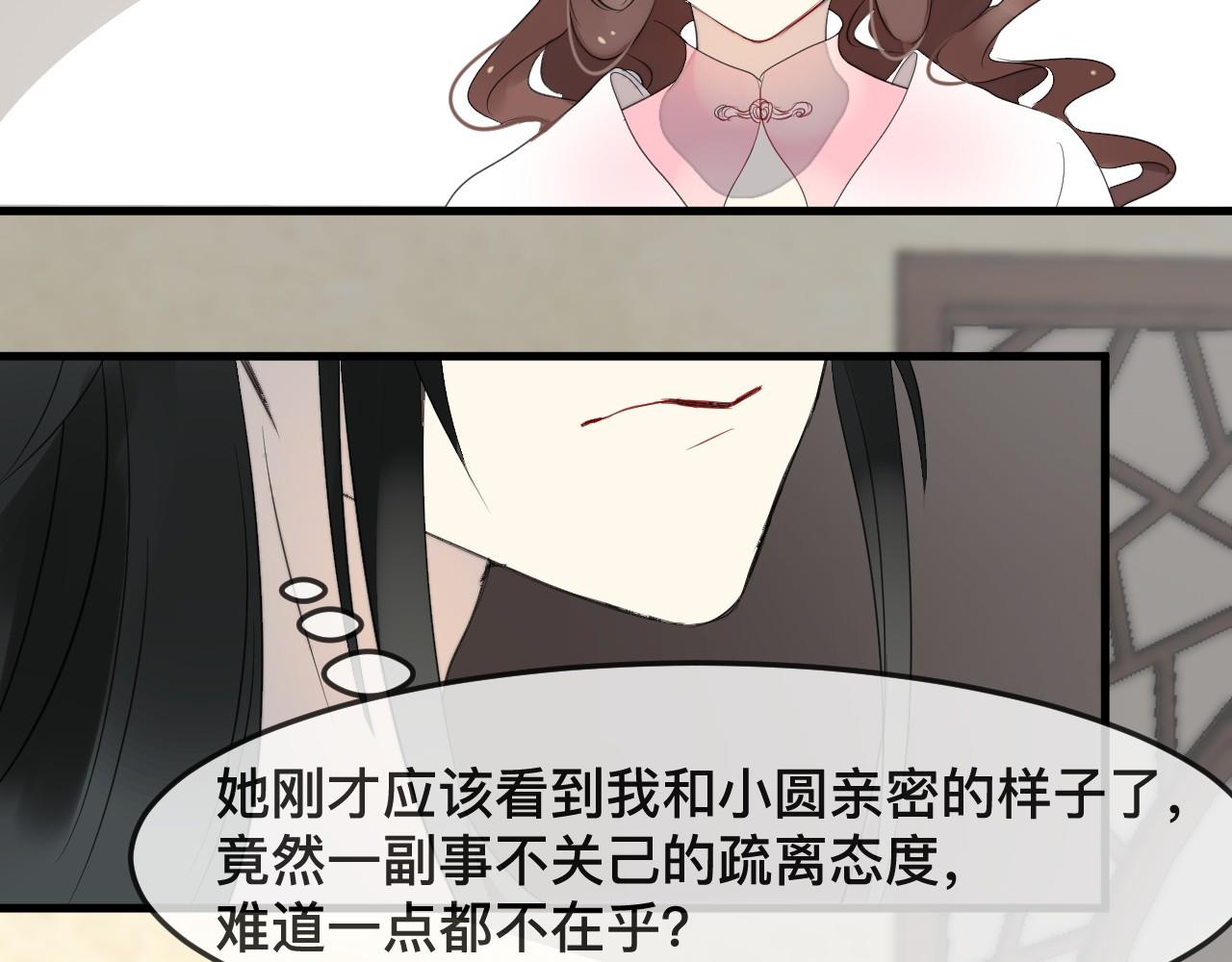 第46话 交出灵戒(1/2)-第49话