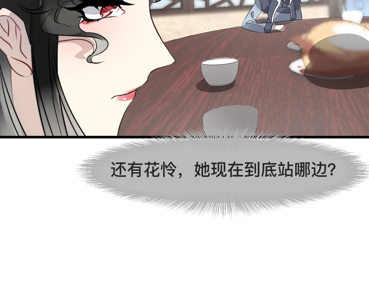 第46话 交出灵戒(1/2)-第49话