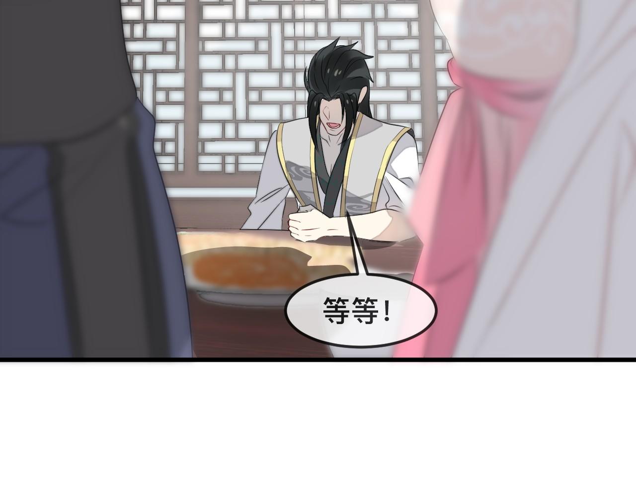 第46话 交出灵戒(1/2)-第49话