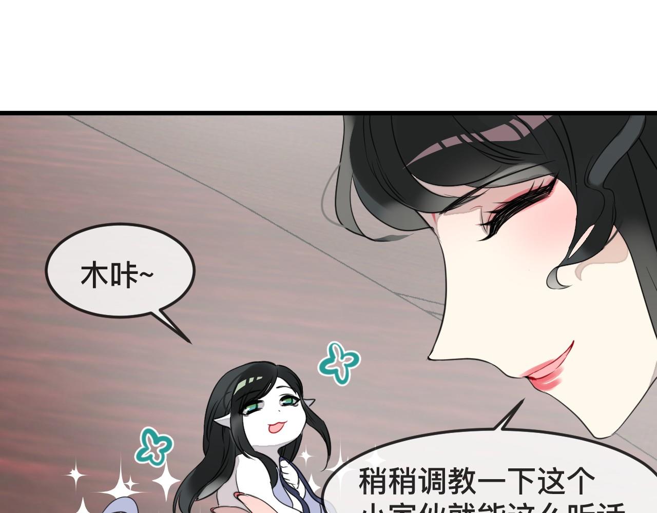 第46话 交出灵戒(1/2)-第49话