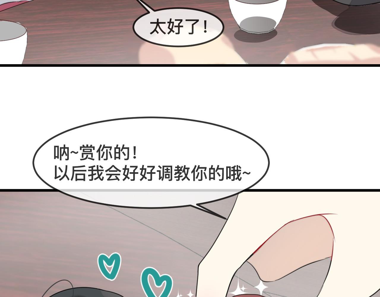 第46话 交出灵戒(1/2)-第49话