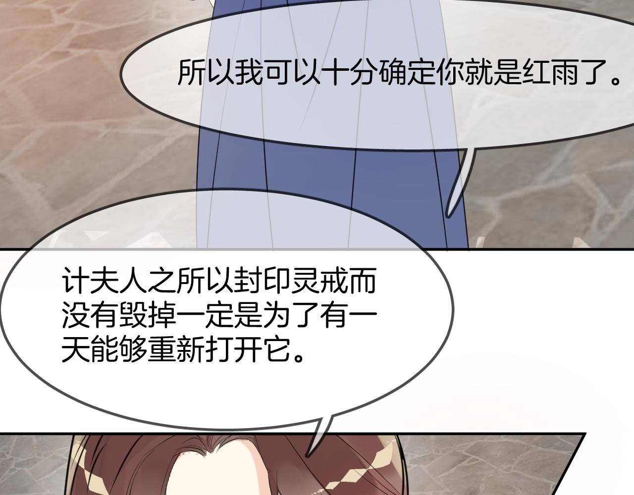 第48话  明哲保身(1/2)-第51话