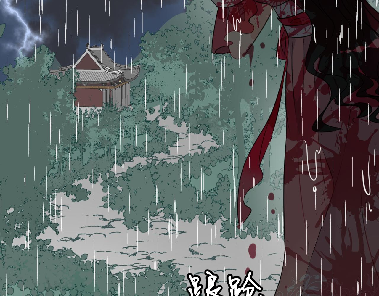 第48话  明哲保身(1/2)-第51话