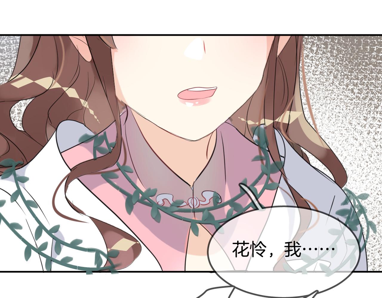 第48话  明哲保身(1/2)-第51话