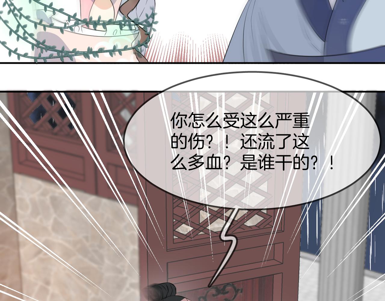 第48话  明哲保身(1/2)-第51话