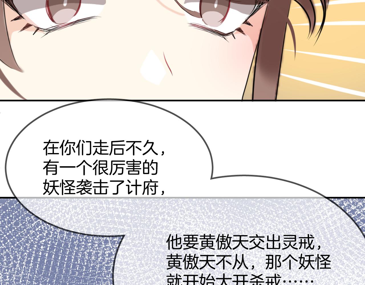 第48话  明哲保身(1/2)-第51话