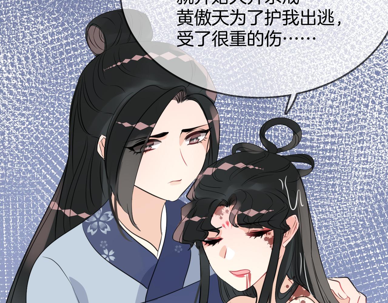 第48话  明哲保身(1/2)-第51话