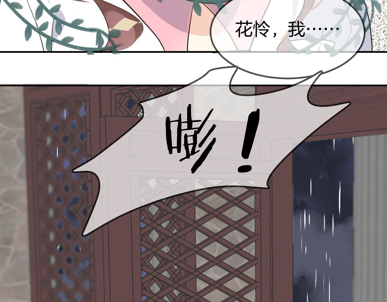 第50话 食言的家伙(1/3)-第53话