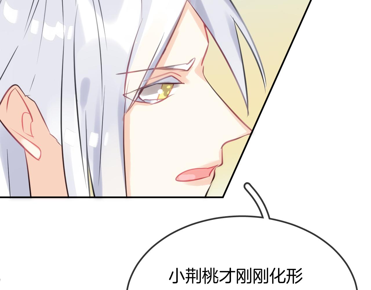 第52话 无尽之路(1/4)-第55话