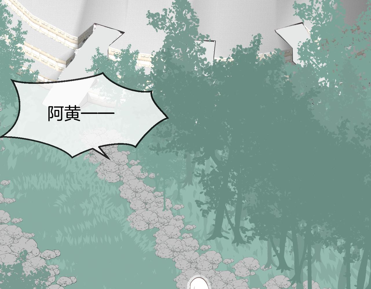 第52话 无尽之路(1/4)-第55话