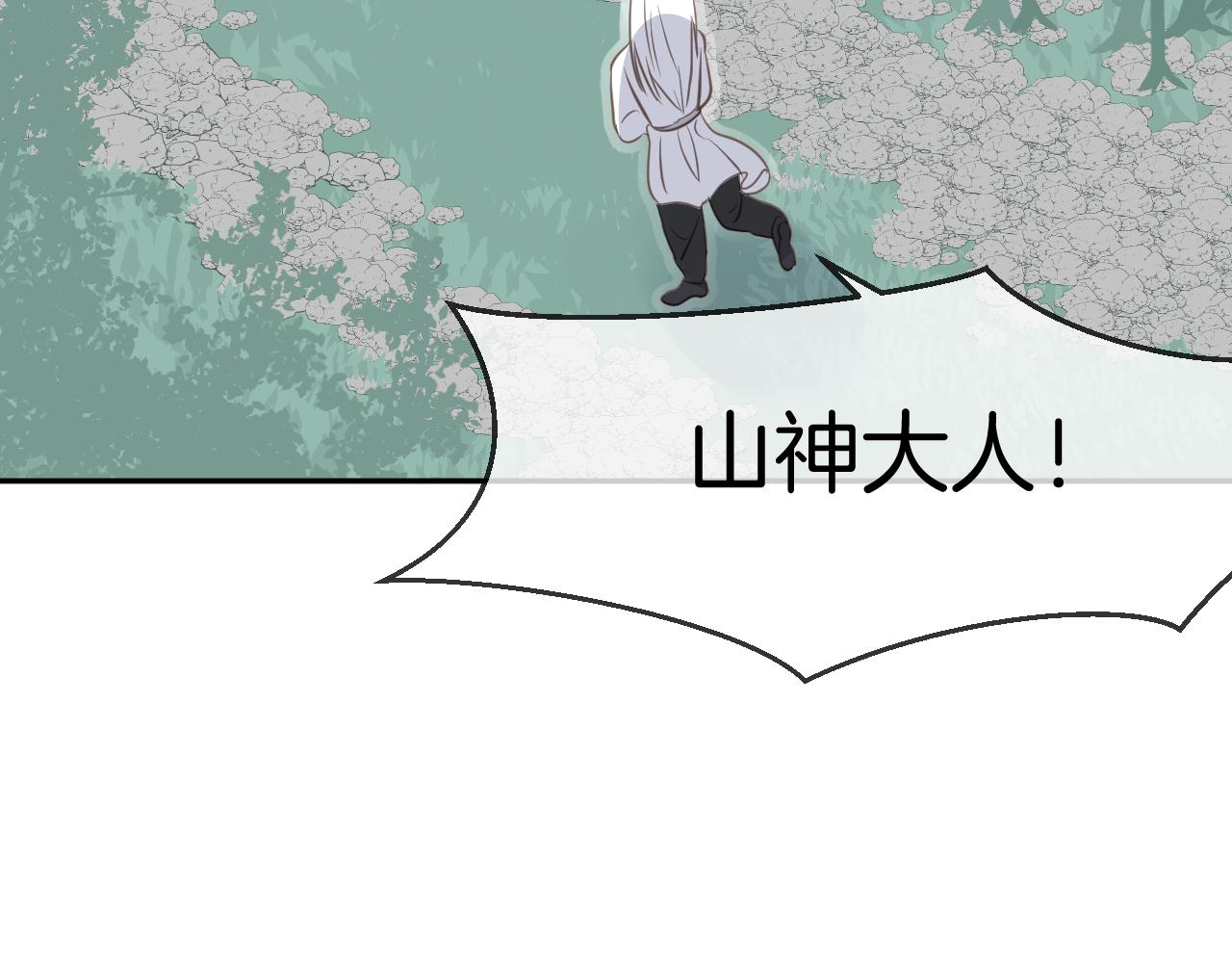 第52话 无尽之路(1/4)-第55话