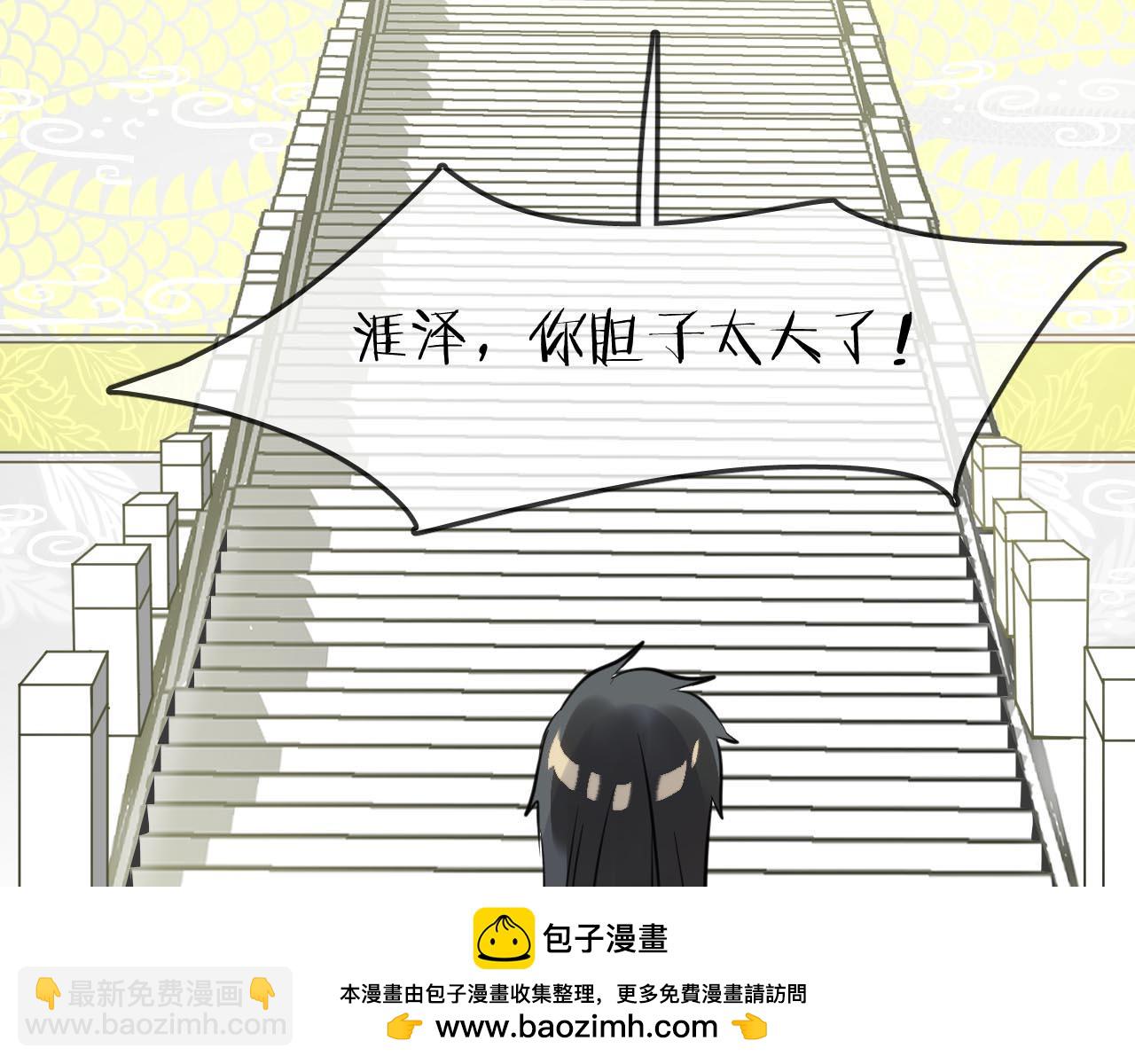 第52话 无尽之路(1/4)-第55话