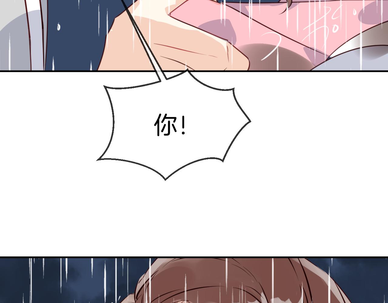第54话 不及(1/2)-第57话