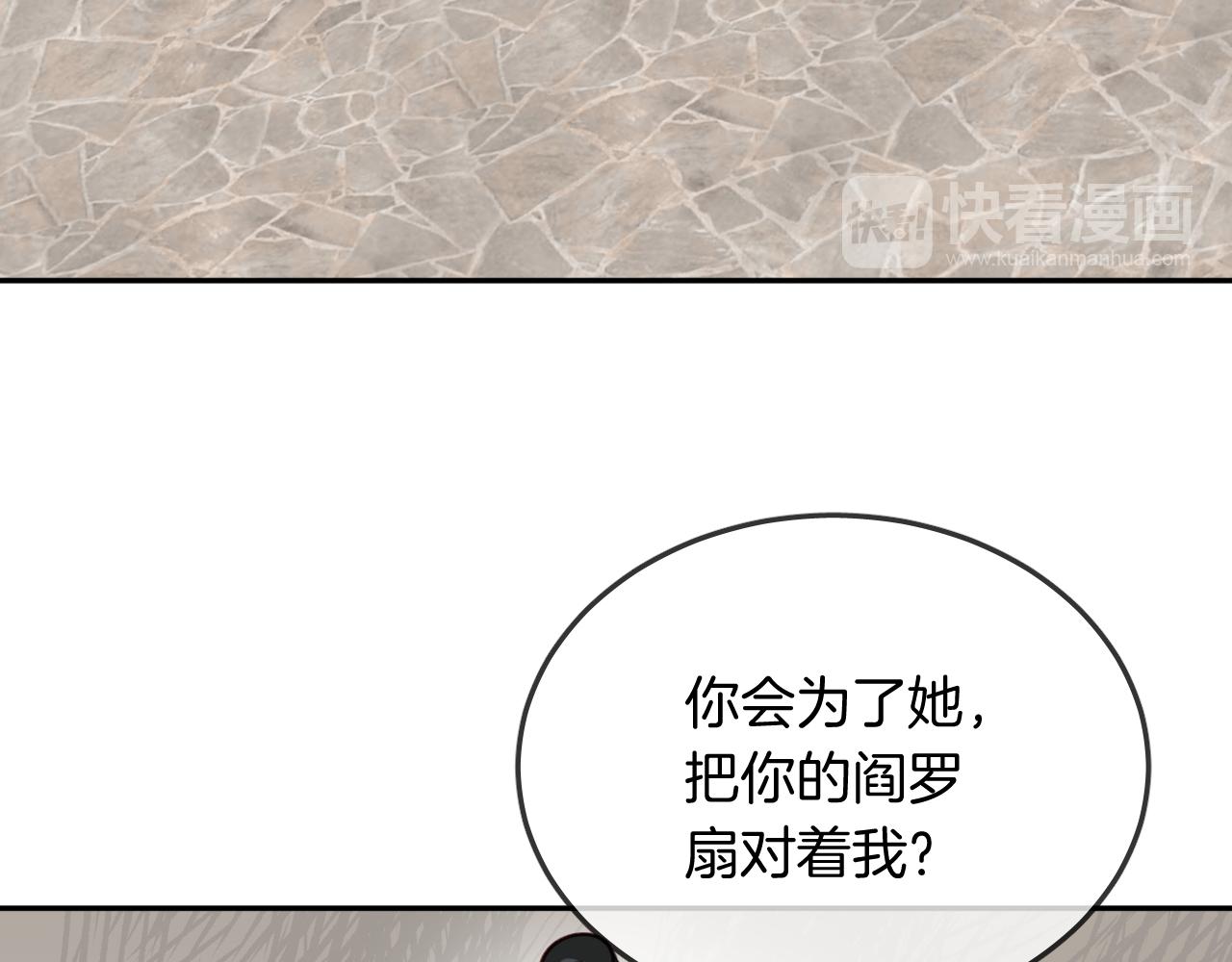 第54话 不及(1/2)-第57话