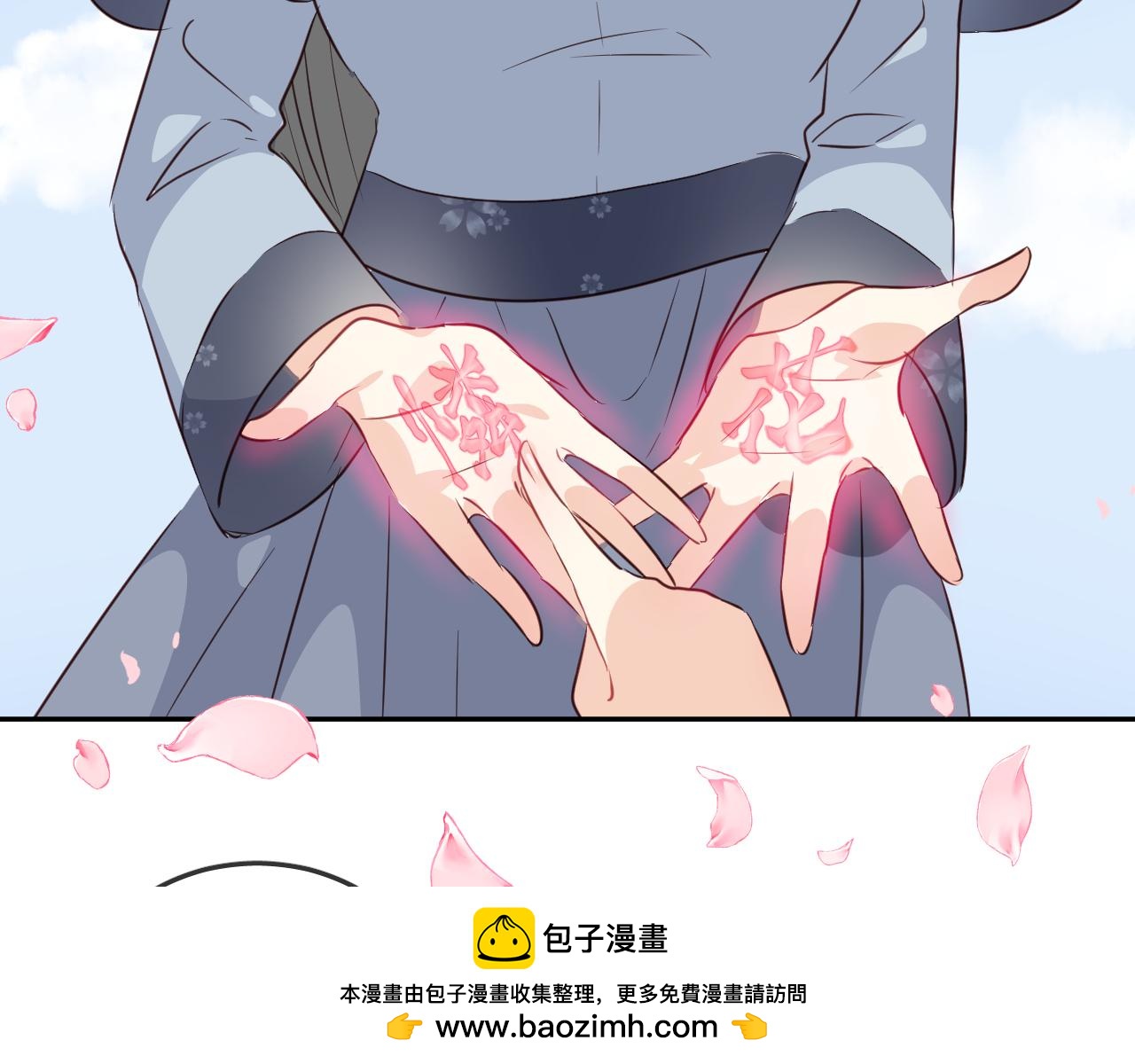 第54话 不及(1/2)-第57话