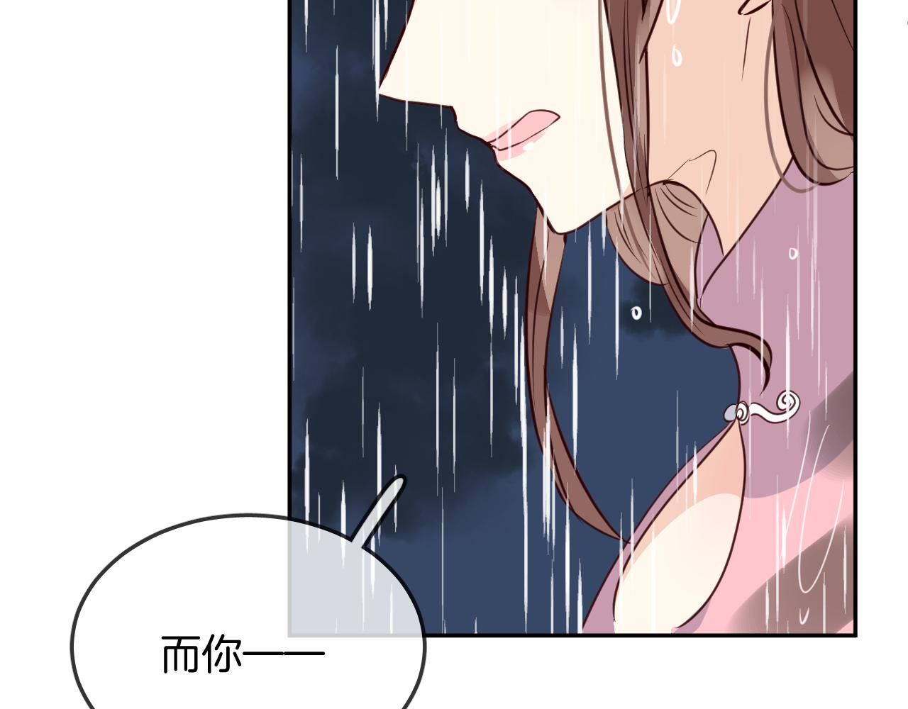 第54话 不及(1/2)-第57话