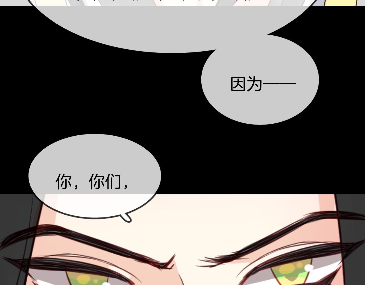 第56话 外面的世界(1/4)-第59话